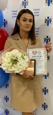 Семенкова Екатерина Сергеевна